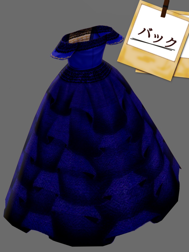 Cute blue dress with frills