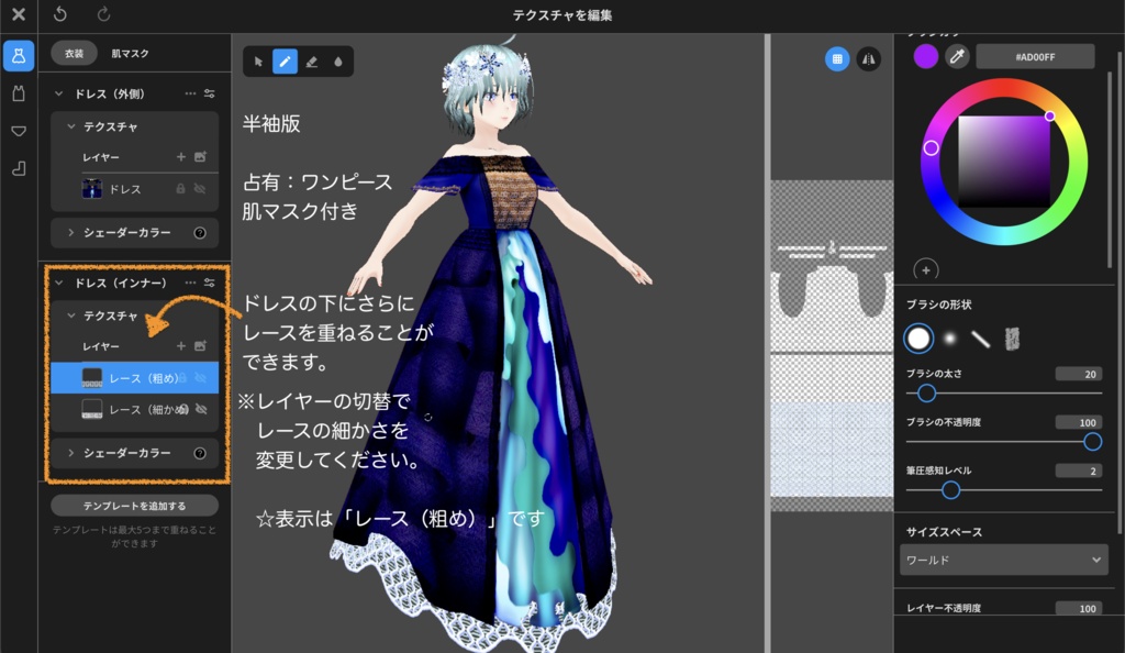 Cute blue dress with frills