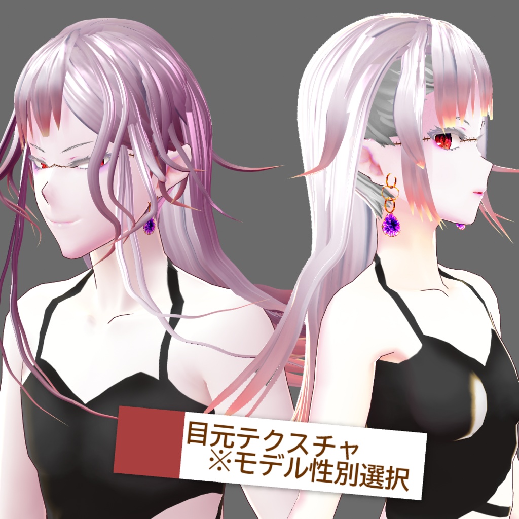 縫合痕テクスチャscarface