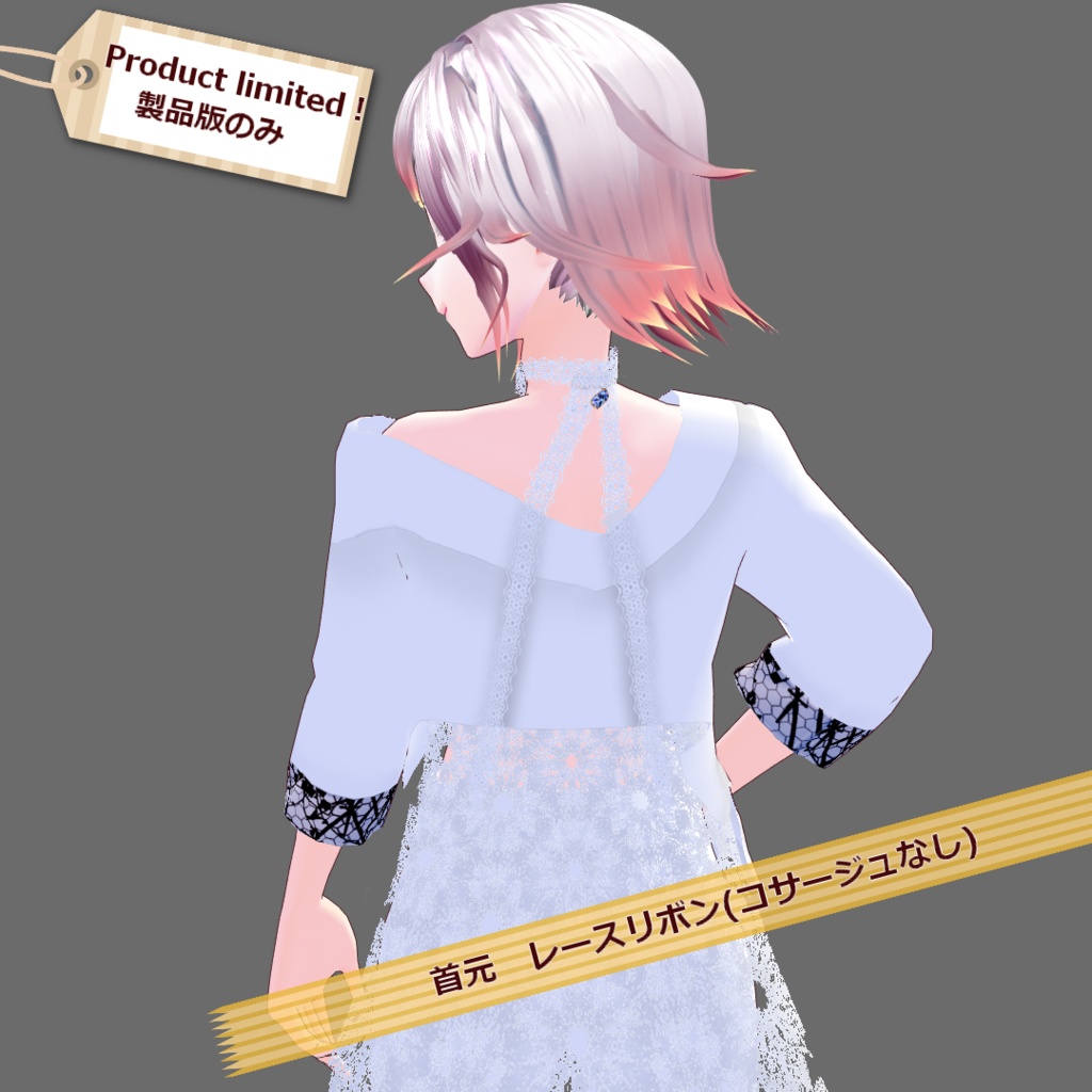 【VRoid】ズボンブライダルセット/Pants wedding dress