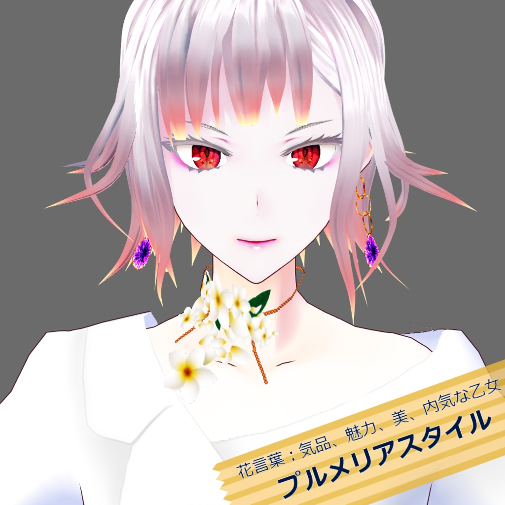 【VRoid】ズボンブライダルセット/Pants wedding dress