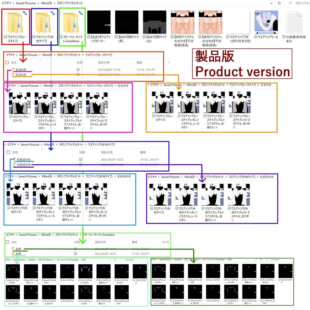 【VRoid】ズボンブライダルセット/Pants wedding dress