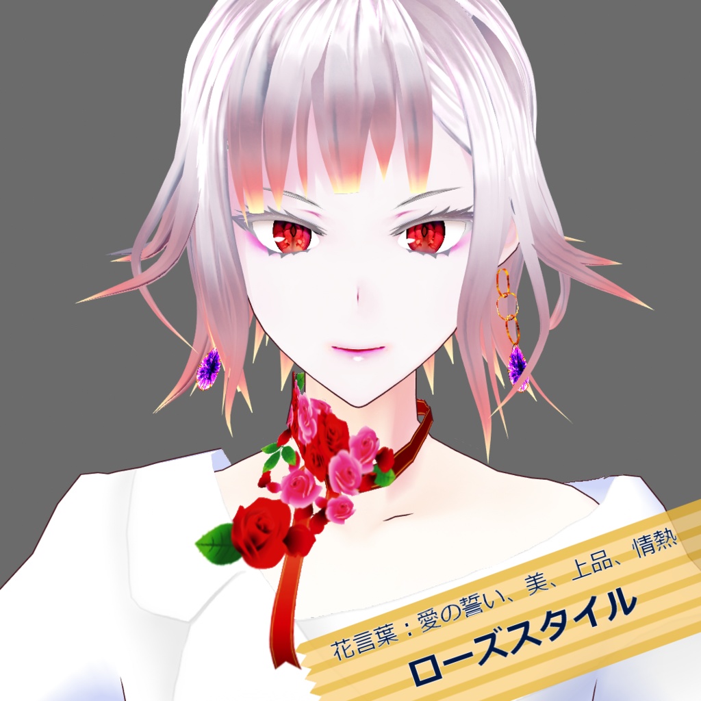 【VRoid】ズボンブライダルセット/Pants wedding dress