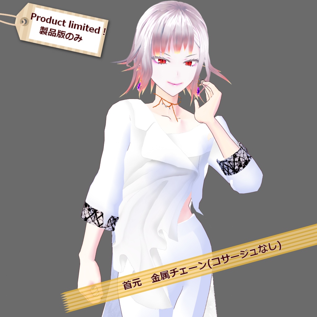 【VRoid】ズボンブライダルセット/Pants wedding dress