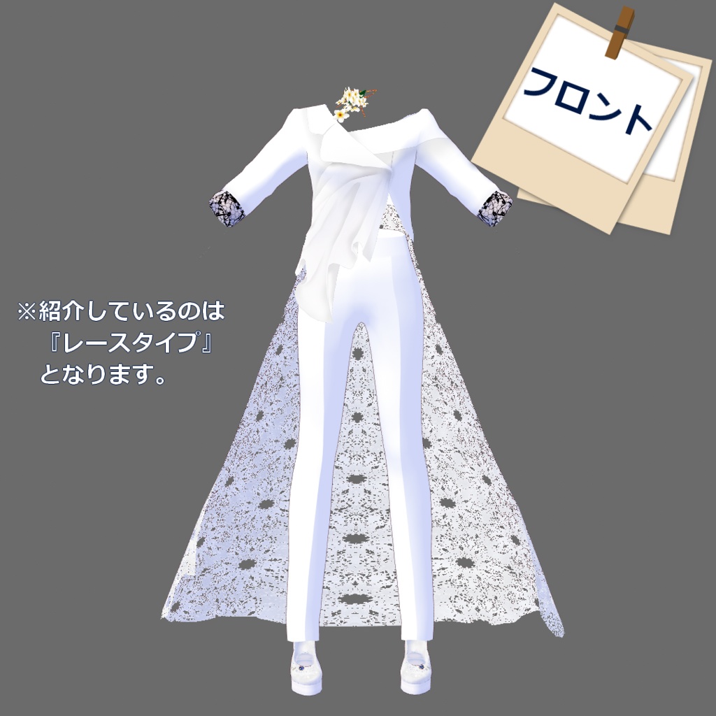 【VRoid】ズボンブライダルセット/Pants wedding dress