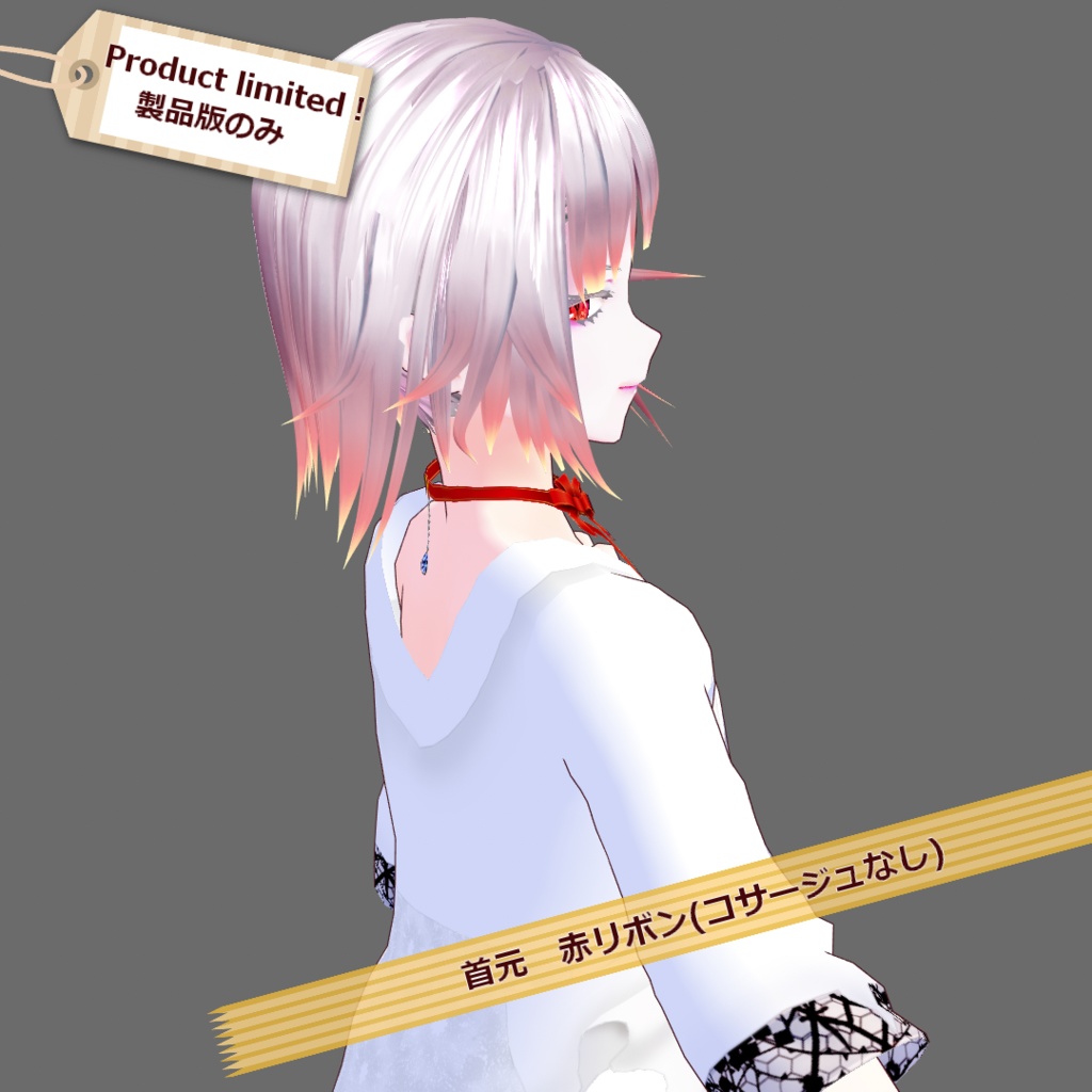 【VRoid】ズボンブライダルセット/Pants wedding dress