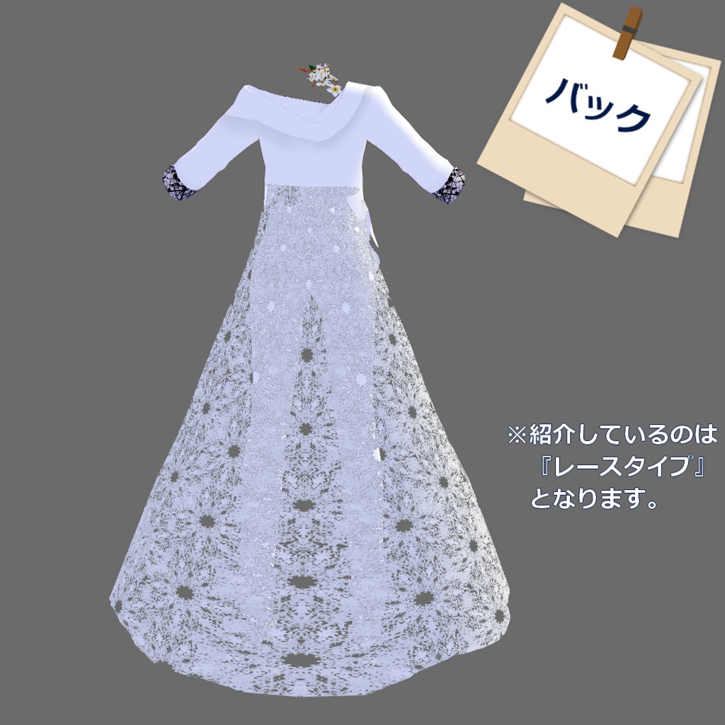 【VRoid】ズボンブライダルセット/Pants wedding dress