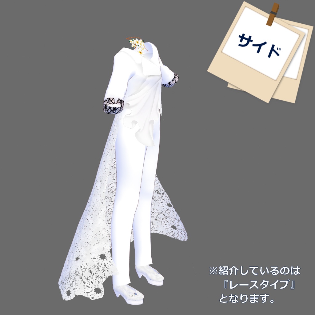 【VRoid】ズボンブライダルセット/Pants wedding dress