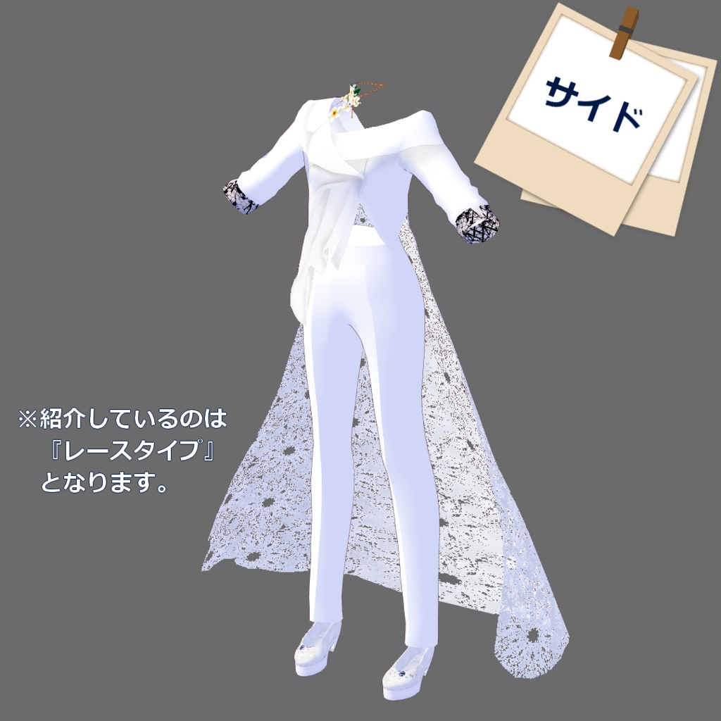 【VRoid】ズボンブライダルセット/Pants wedding dress