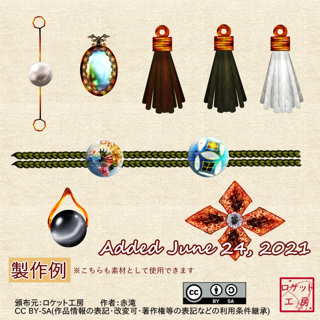 【無料】開店3か月記念宝石セット Thank you quarter year Anniversary!gems