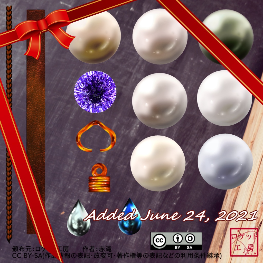 【無料】開店3か月記念宝石セット Thank you quarter year Anniversary!gems