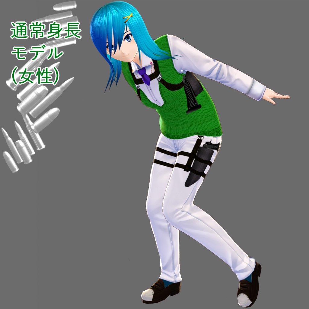 【VRoid】お手軽ホルスターセット/Simple holster