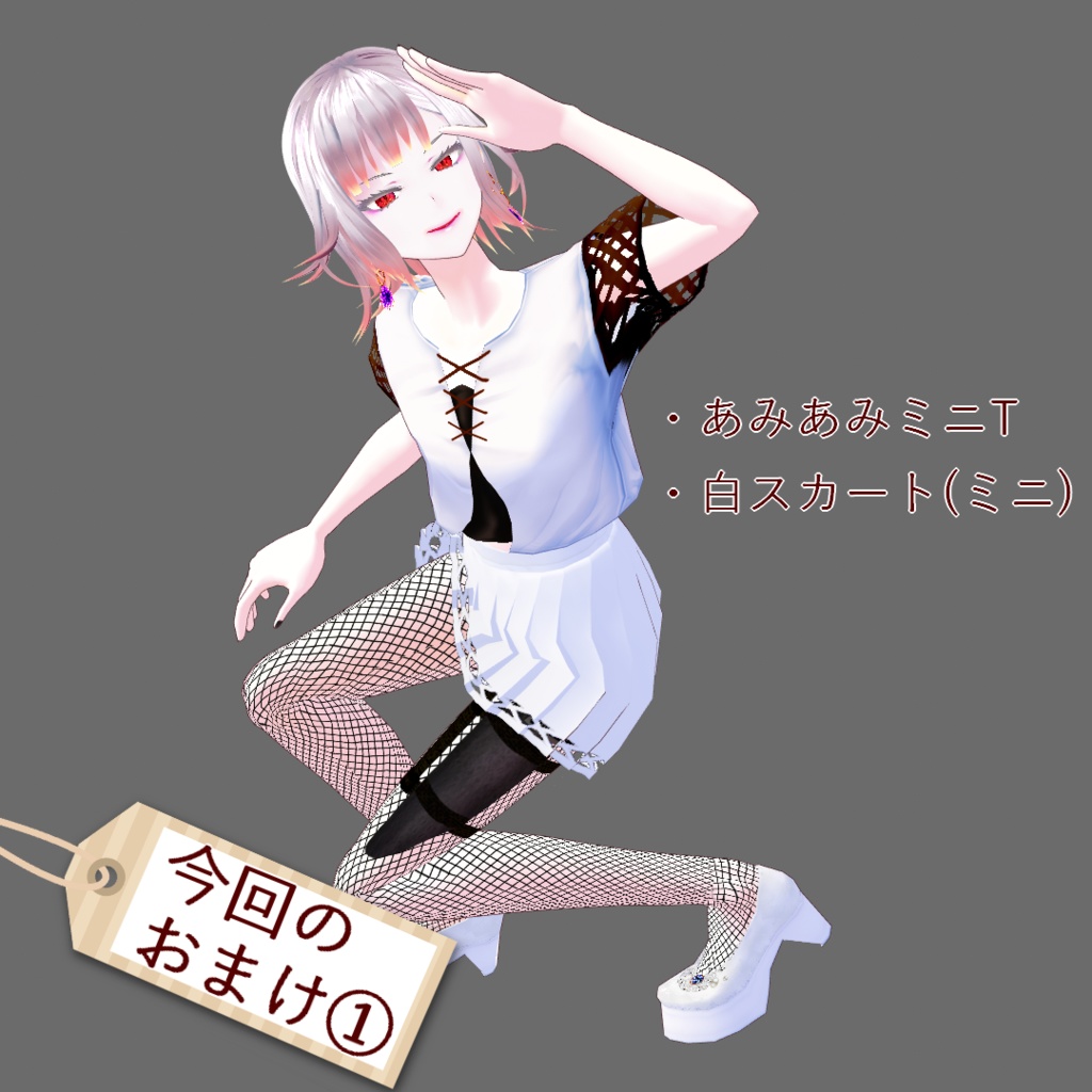 【VRoid】お手軽ホルスターセット/Simple holster