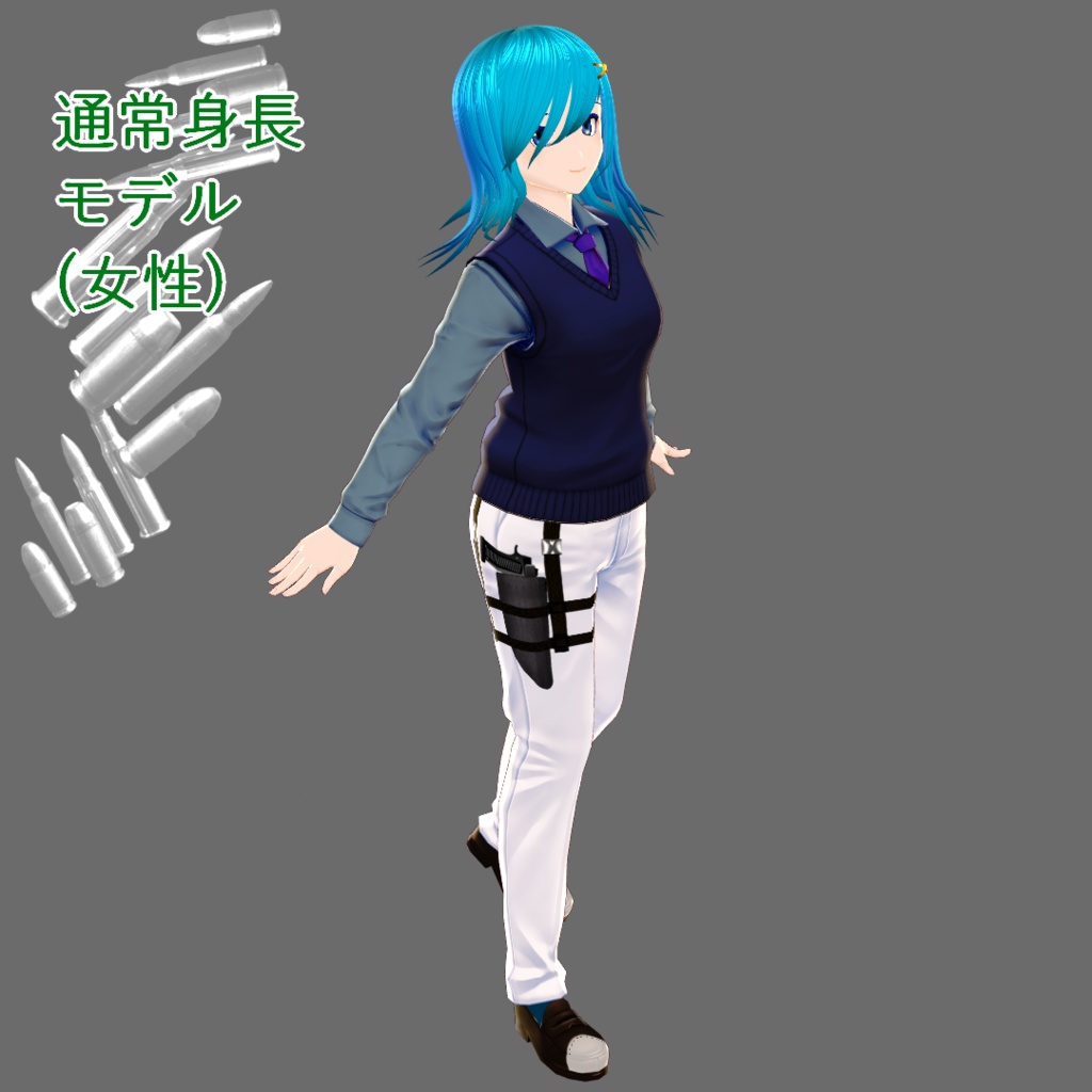 【VRoid】お手軽ホルスターセット/Simple holster