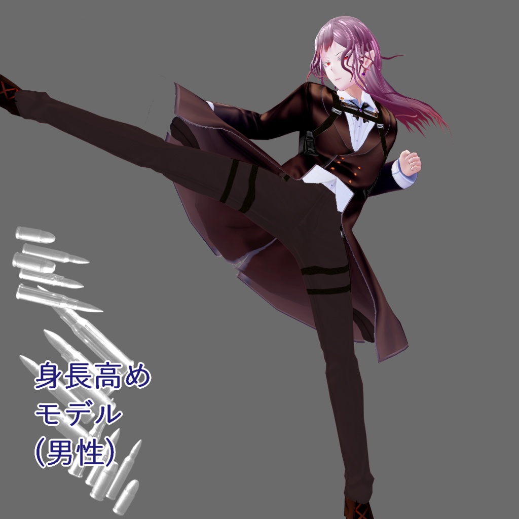 【VRoid】お手軽ホルスターセット/Simple holster