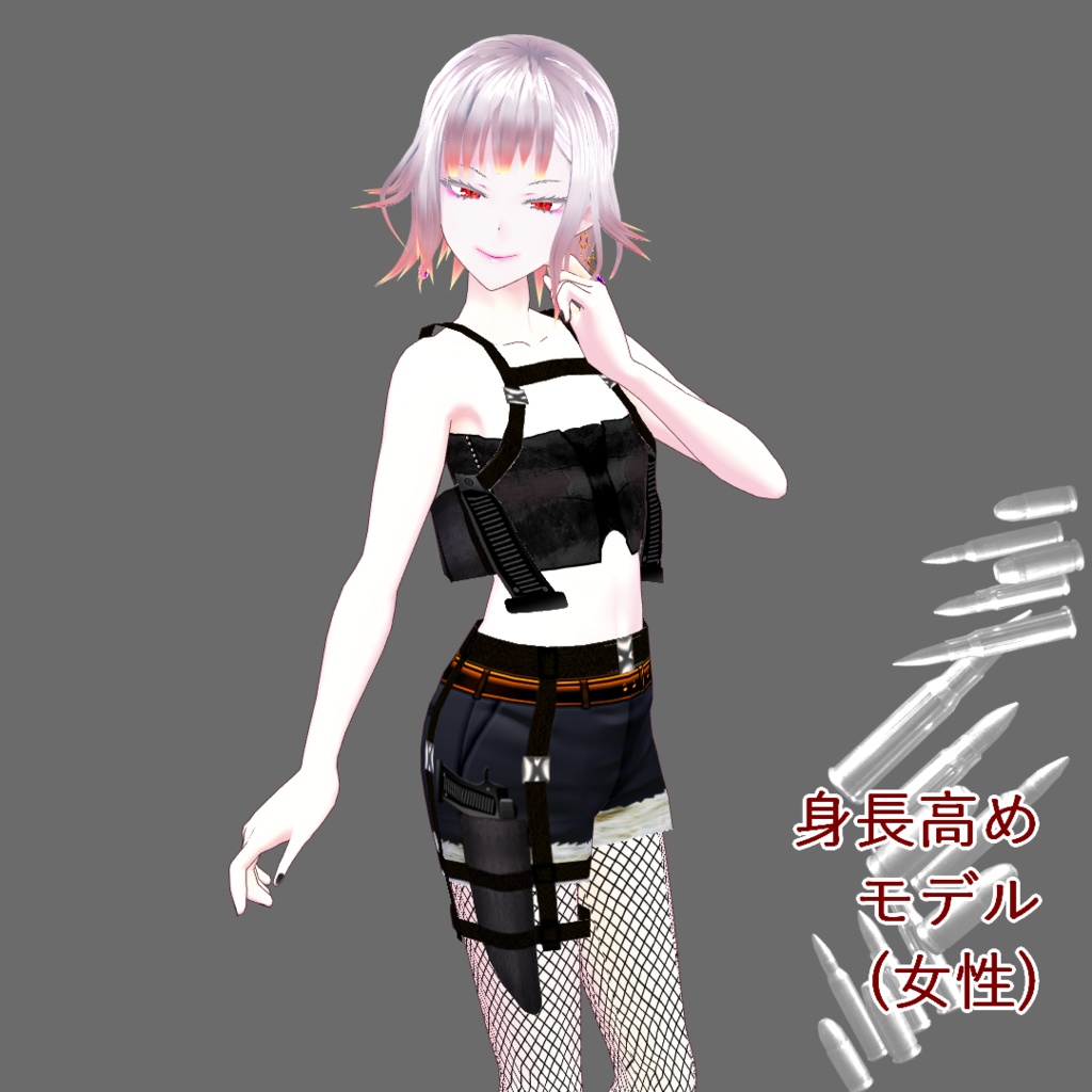 【VRoid】お手軽ホルスターセット/Simple holster