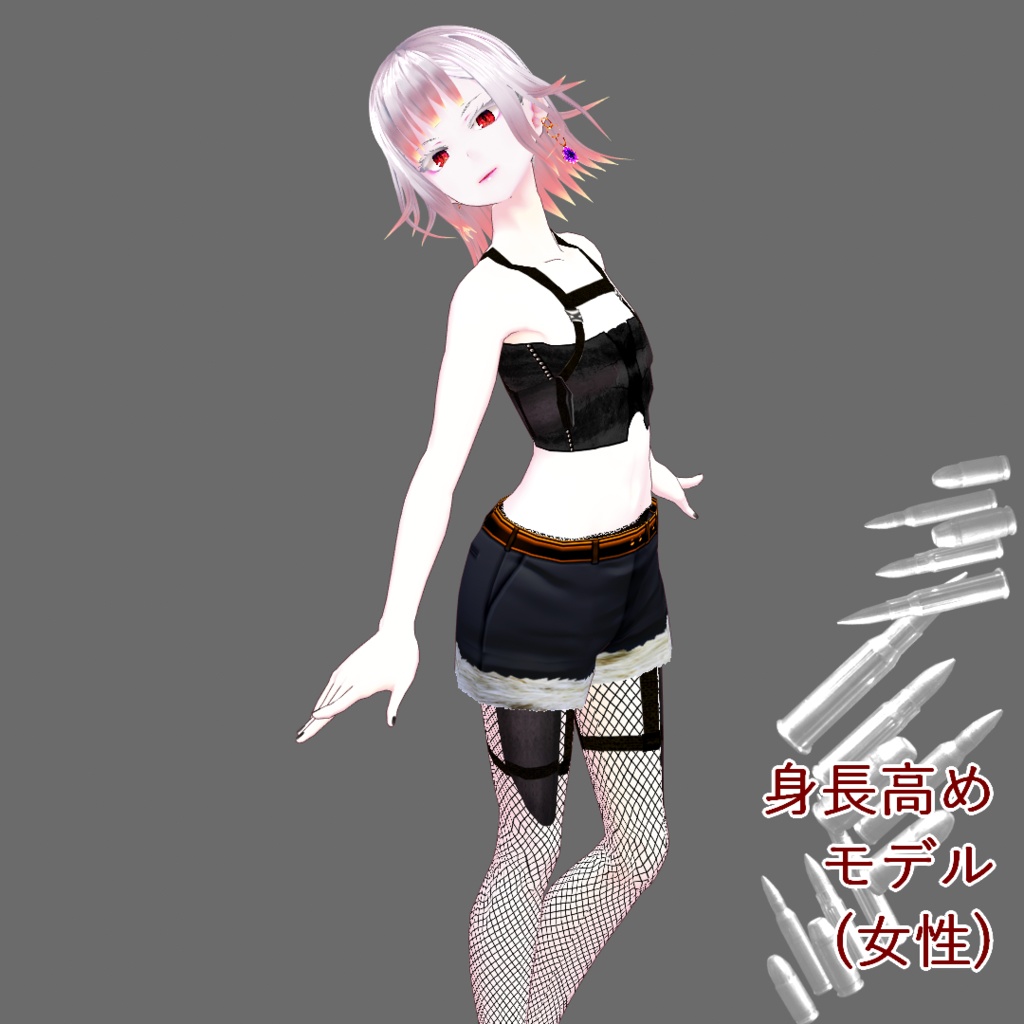 【VRoid】お手軽ホルスターセット/Simple holster