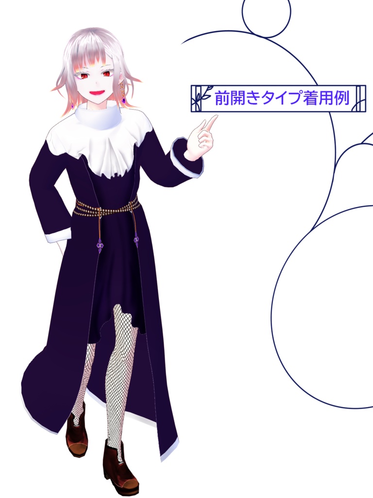 【VRoid】絶対シスターじゃない奴のシスター服2