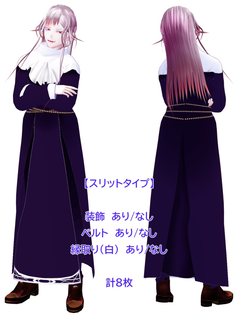 【VRoid】絶対シスターじゃない奴のシスター服2