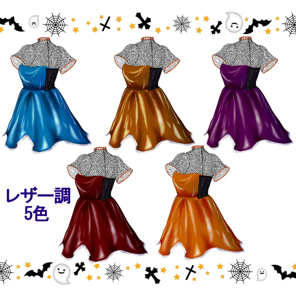 【VRoid】Happy Halloween☆Cute dress with lace fabric
