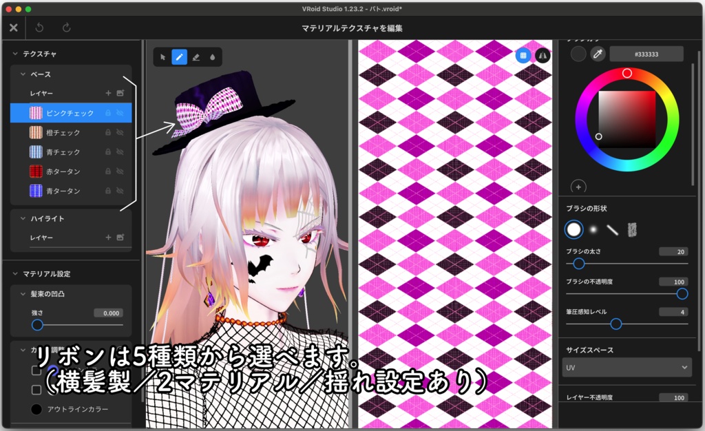 【VRoid】Happy Halloween☆Cute dress with lace fabric