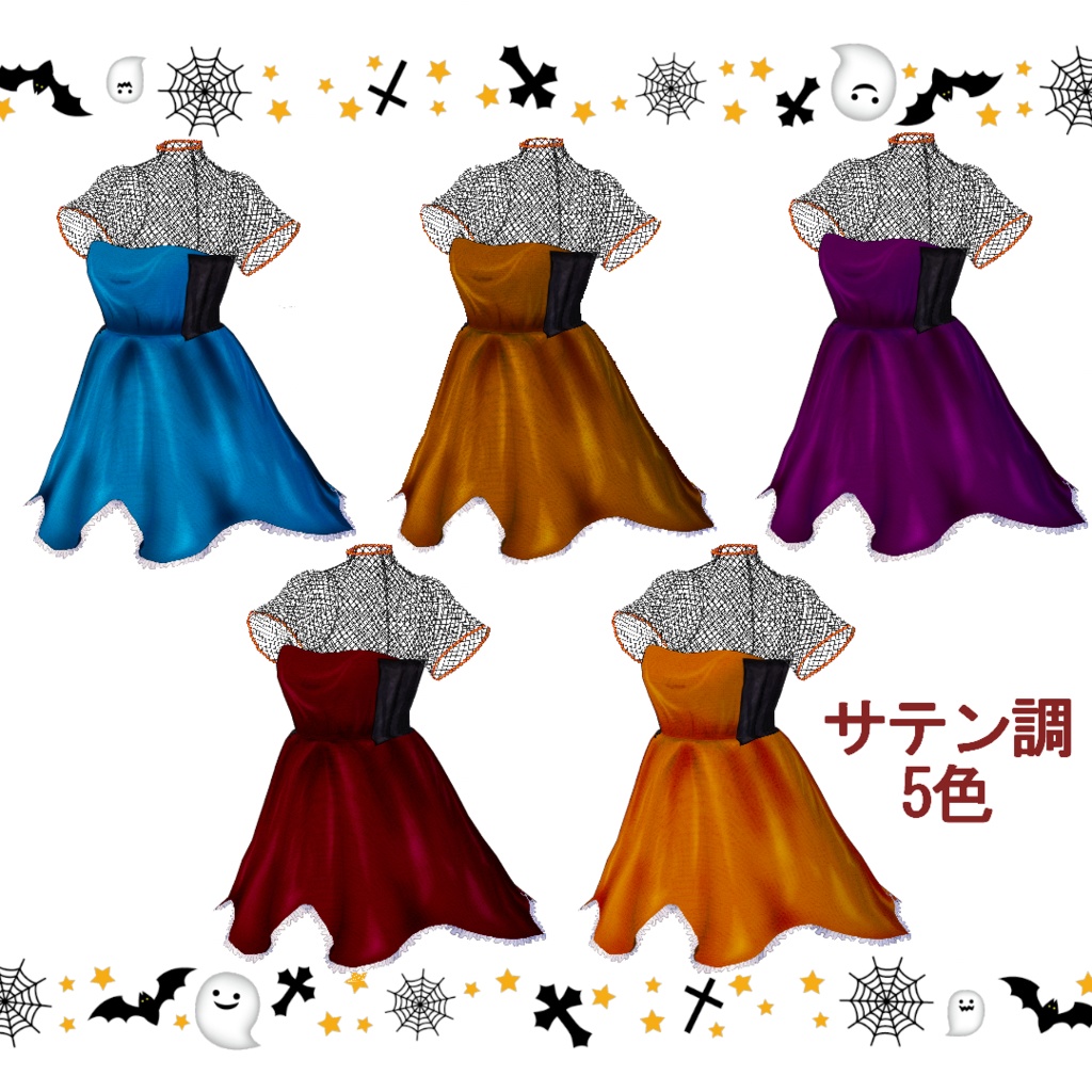 【VRoid】Happy Halloween☆Cute dress with lace fabric