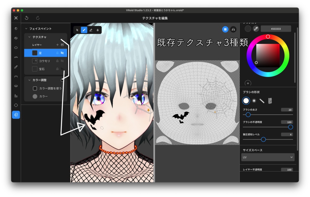 【VRoid】Happy Halloween☆Cute dress with lace fabric
