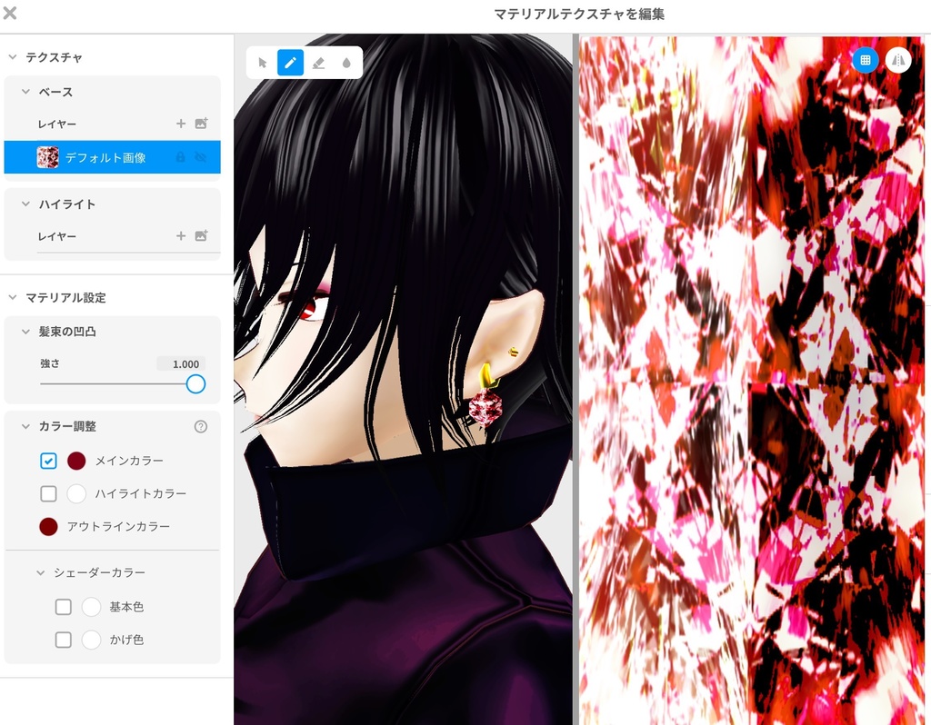 【無料】フォロワー90人記念祭★髪テクスチャセット