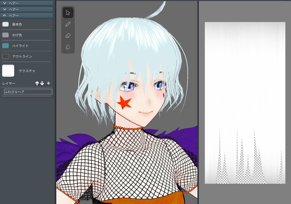 【無料】フォロワー90人記念祭★髪テクスチャセット