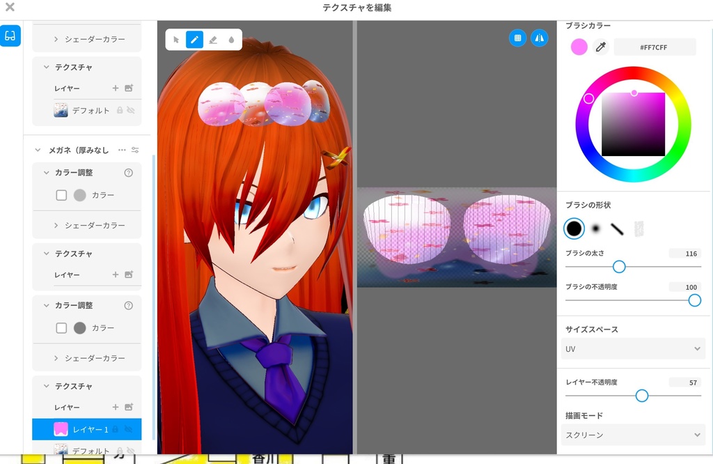 【無料】フォロワー90人記念祭★髪テクスチャセット