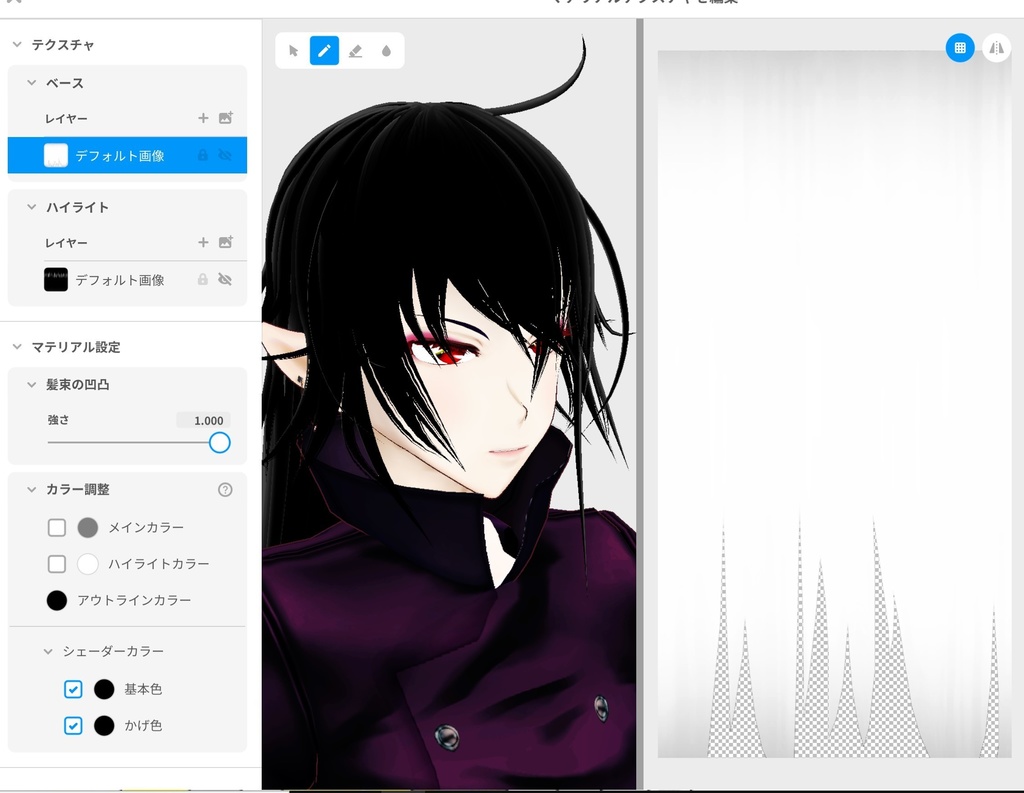 【無料】フォロワー90人記念祭★髪テクスチャセット