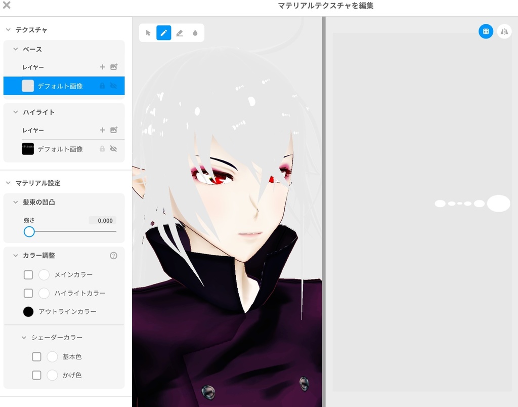 【無料】フォロワー90人記念祭★髪テクスチャセット