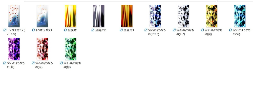 【無料】フォロワー90人記念祭★髪テクスチャセット