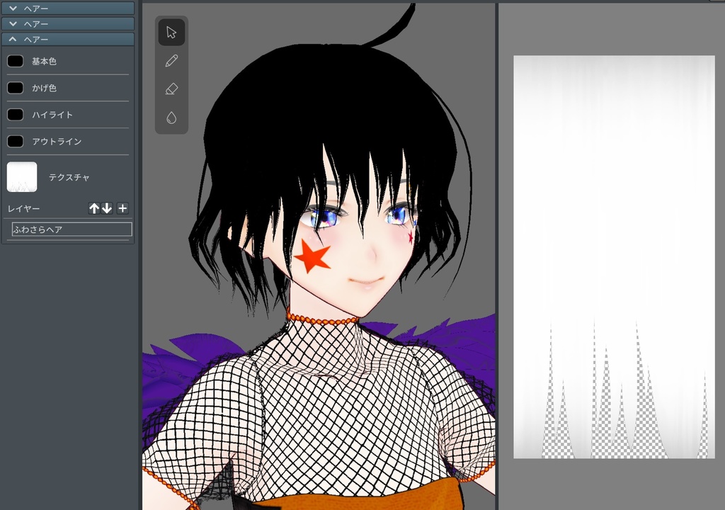 【無料】フォロワー90人記念祭★髪テクスチャセット