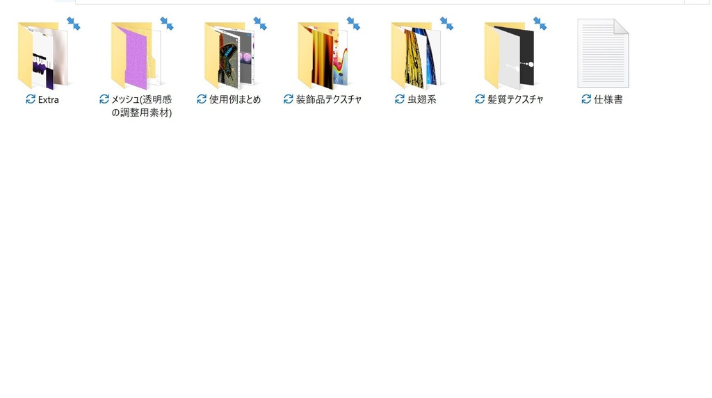 【無料】フォロワー90人記念祭★髪テクスチャセット