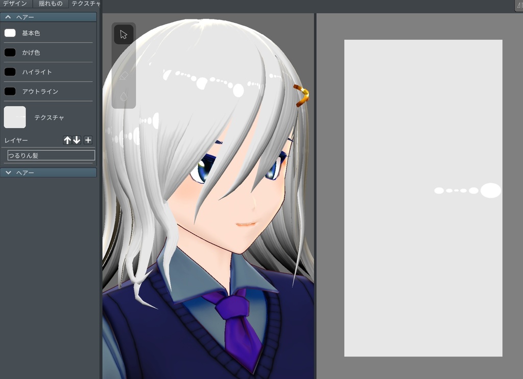 【無料】フォロワー90人記念祭★髪テクスチャセット