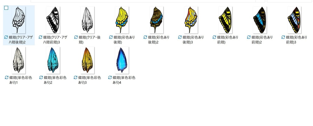 【無料】フォロワー90人記念祭★髪テクスチャセット