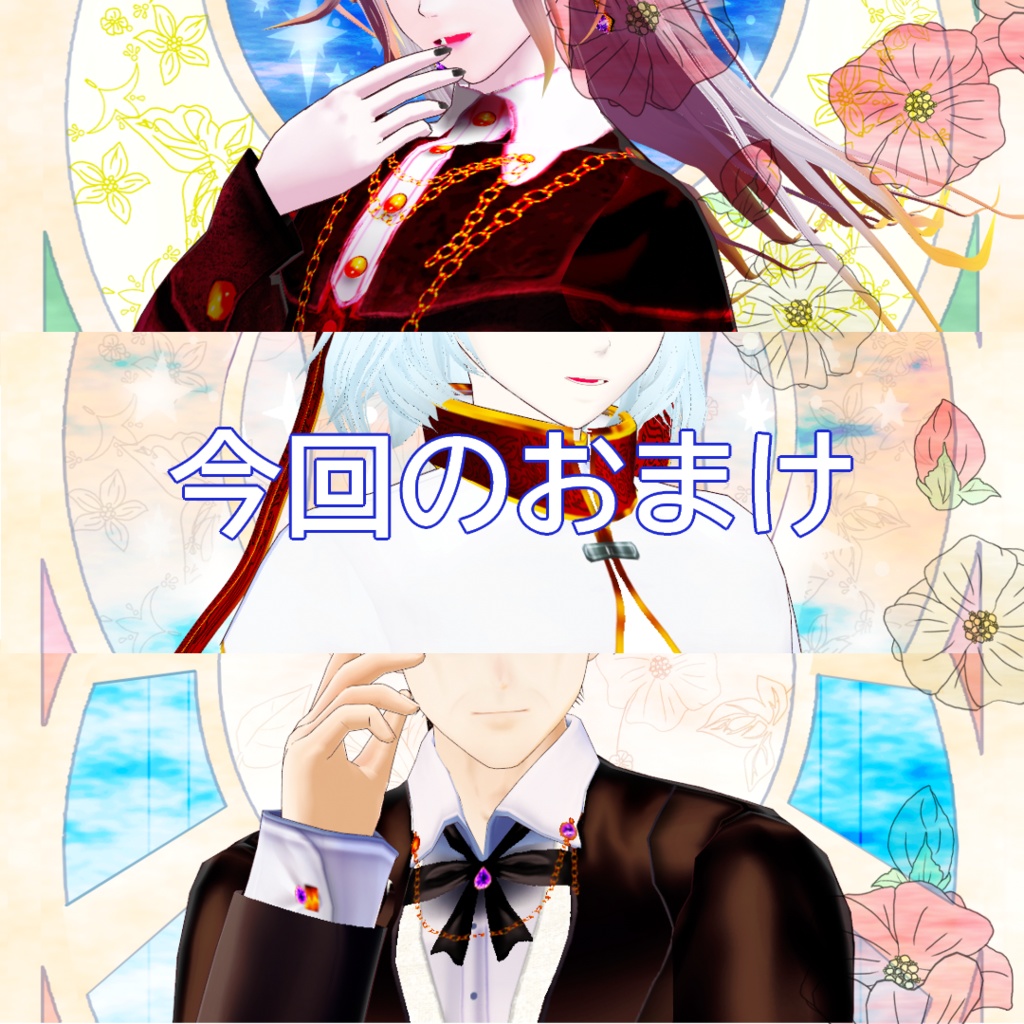 フォロワー100人有難う祭★詰め合わせ