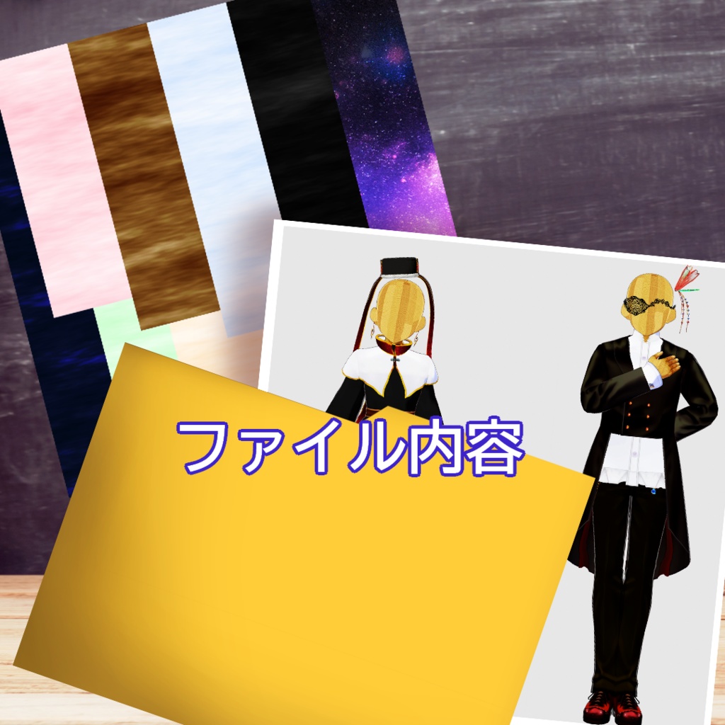 フォロワー100人有難う祭★詰め合わせ