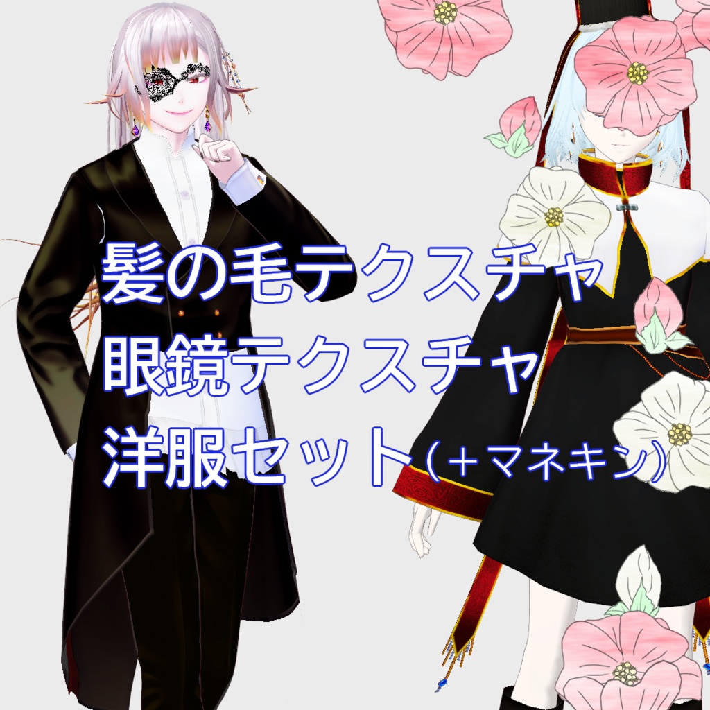 フォロワー100人有難う祭★詰め合わせ