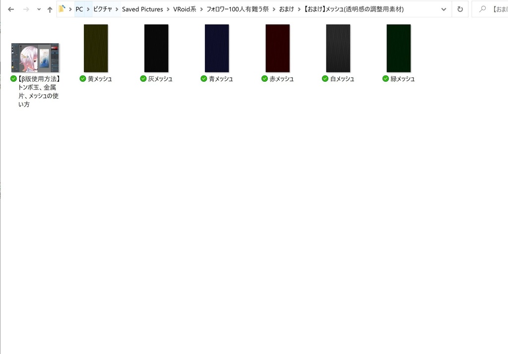 フォロワー100人有難う祭★詰め合わせ