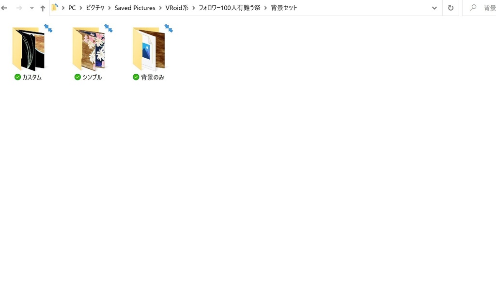 フォロワー100人有難う祭★詰め合わせ