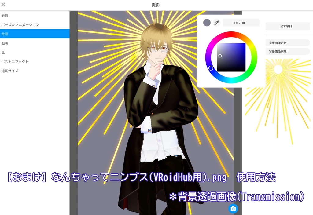 フォロワー100人有難う祭★詰め合わせ