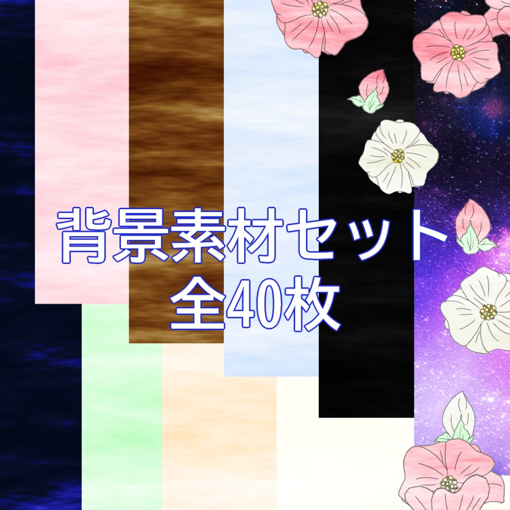 フォロワー100人有難う祭★詰め合わせ