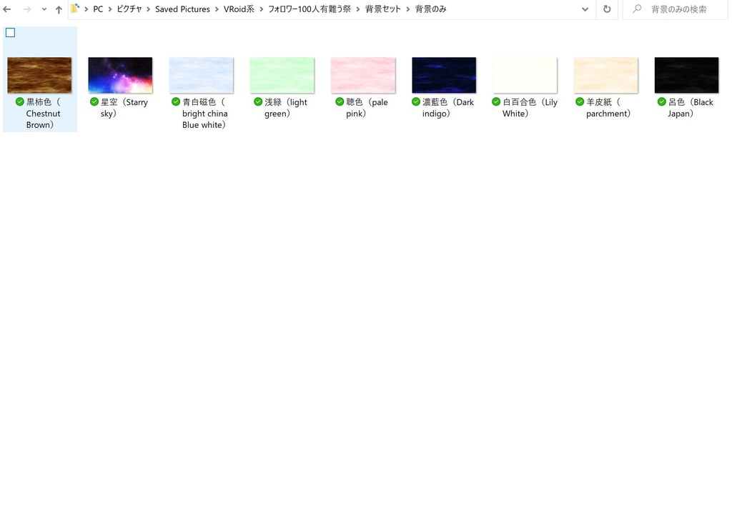 フォロワー100人有難う祭★詰め合わせ