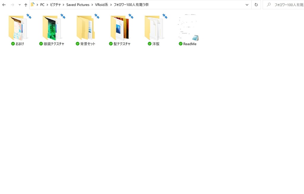 フォロワー100人有難う祭★詰め合わせ