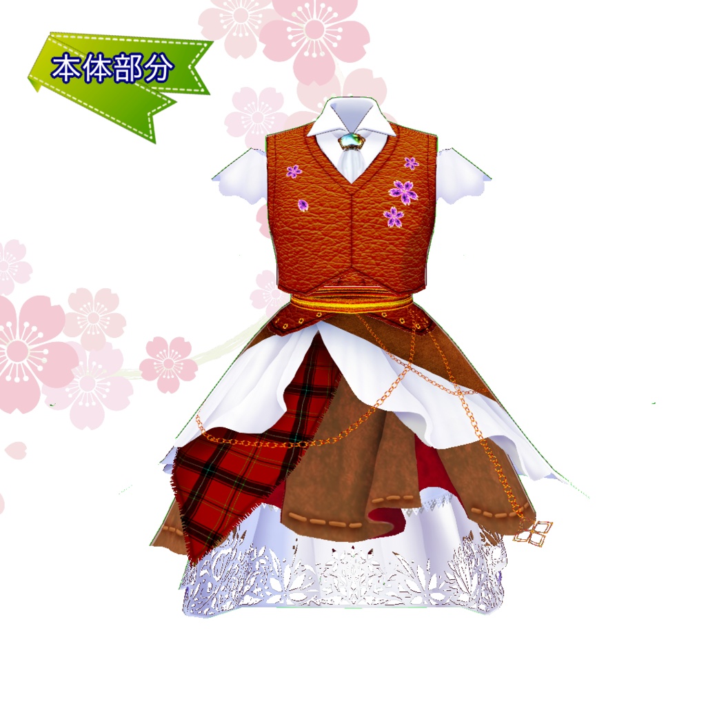 【VRoid】カスタムコスチュームFiore