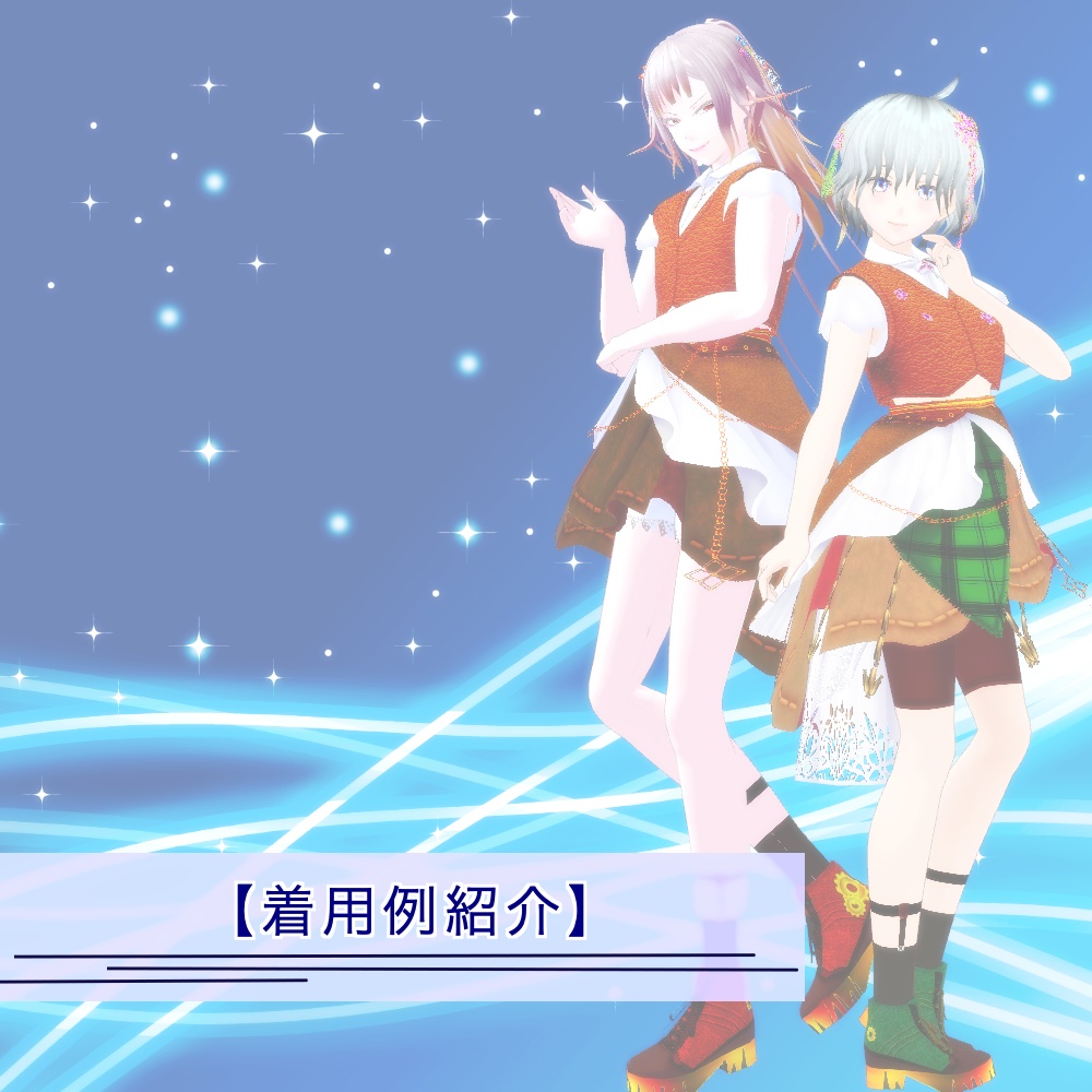 【VRoid】カスタムコスチュームFiore