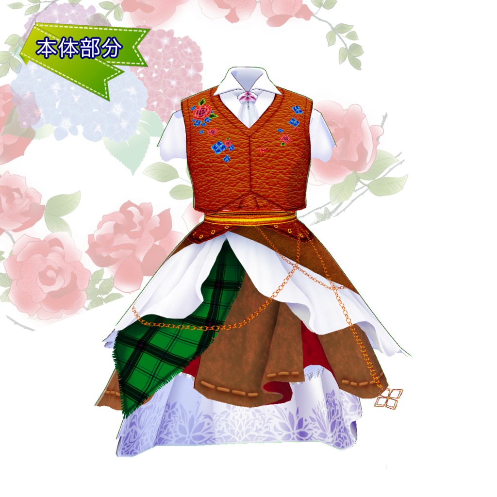 【VRoid】カスタムコスチュームFiore