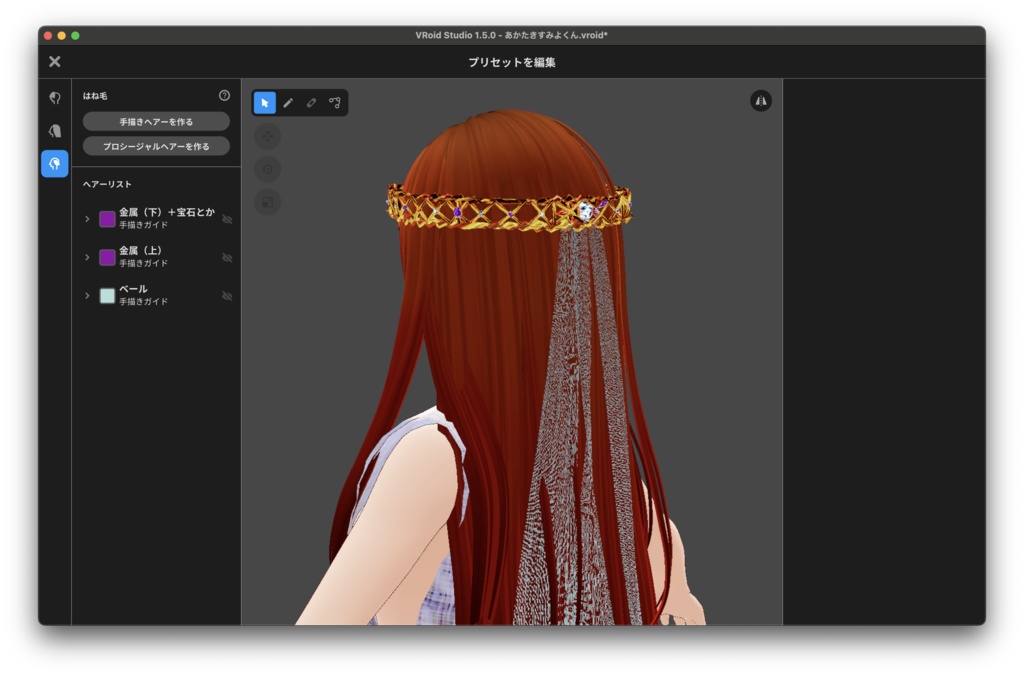 【無料あり】なんちゃって民族衣装風・地中海気候セット【VRoid】